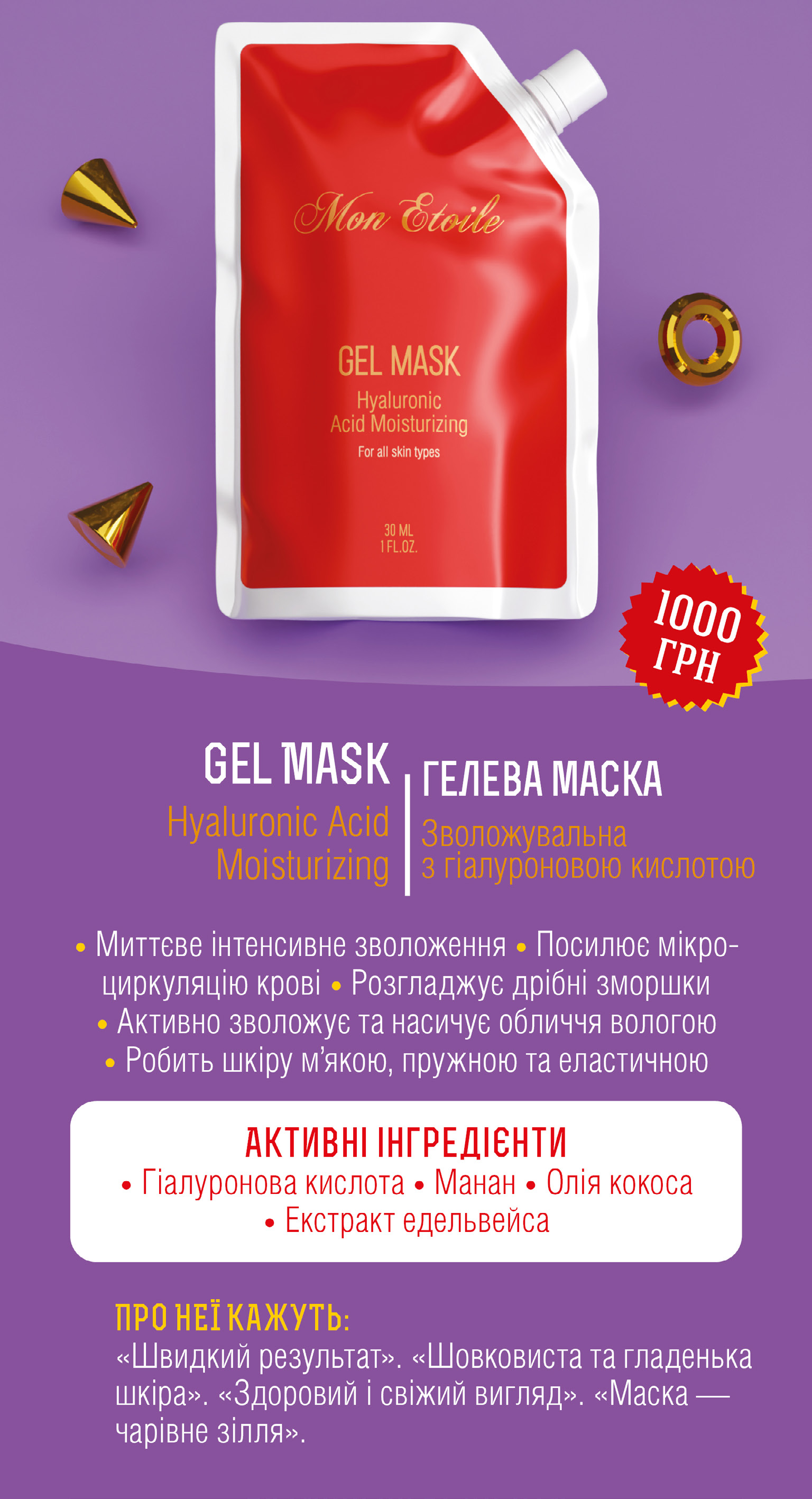Cat UKR25 Страница 19