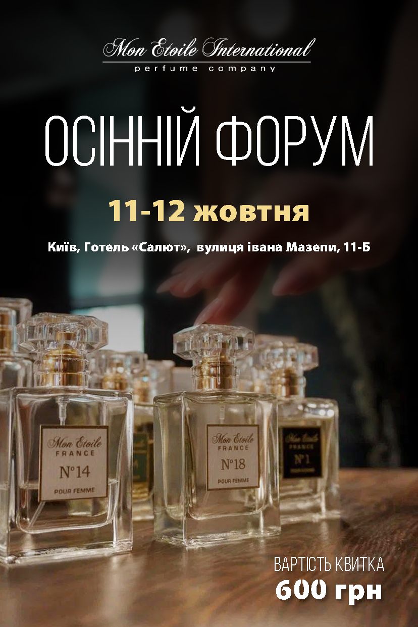 OM ukr 3